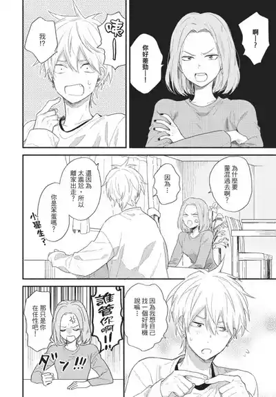第102页图