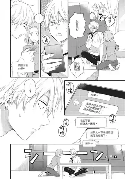 第106页图