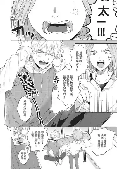 第10页图