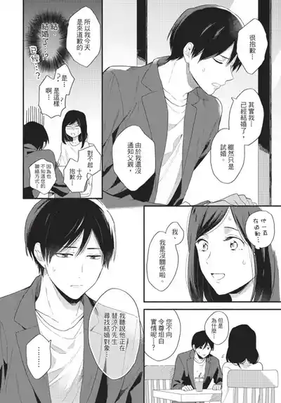 第110页图