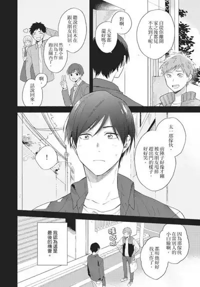 第114页图
