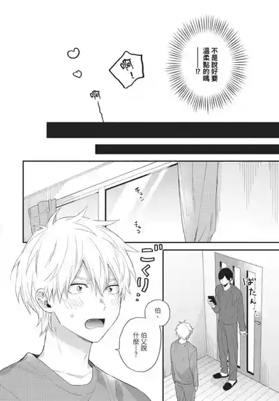 第154页图