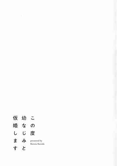 第210页图