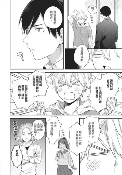 第26页图