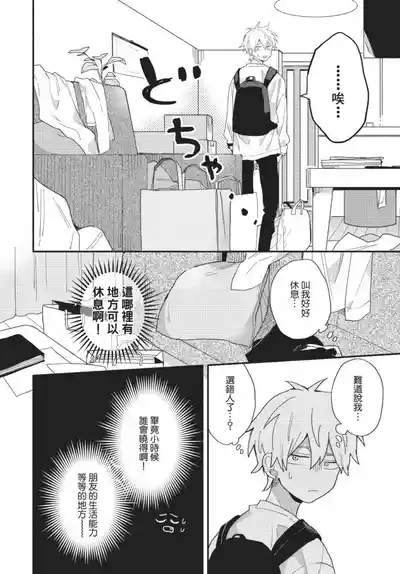 第42页图