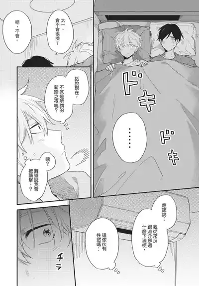 第50页图