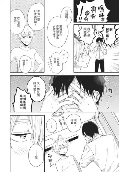 第58页图