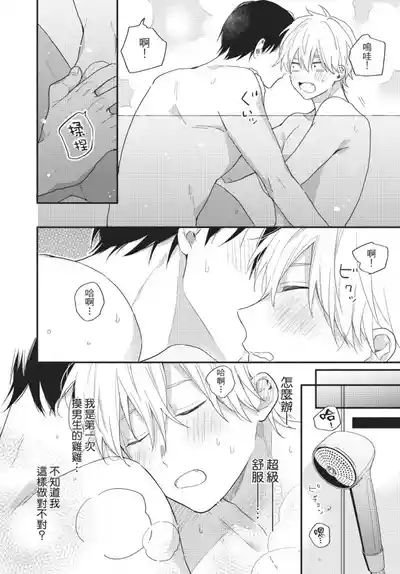 第66页图