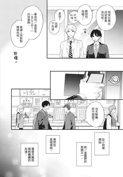 第70页图