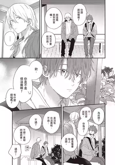 第110頁圖