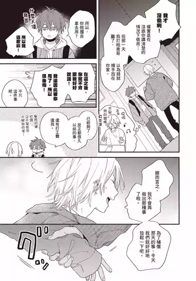 第114頁圖