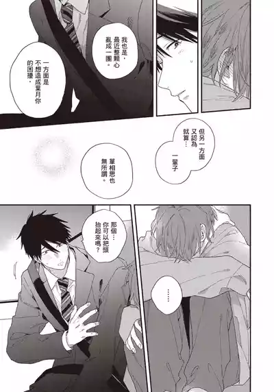 第130頁圖