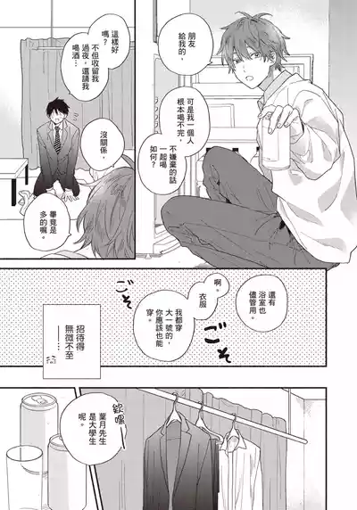 第18頁圖