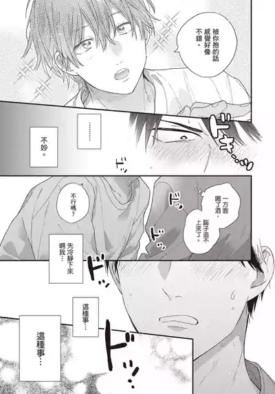 第26頁圖