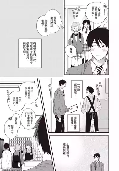 第62頁圖