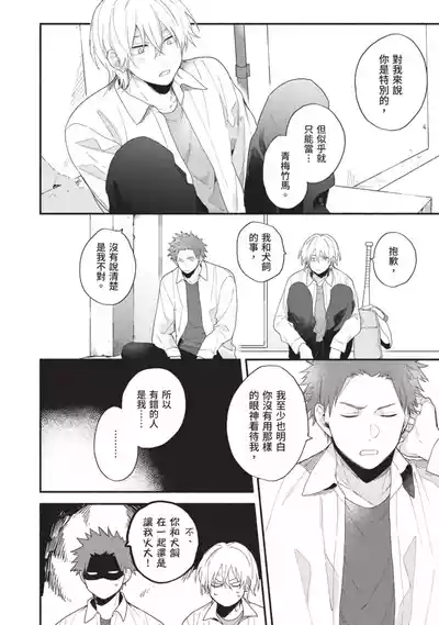第146頁圖