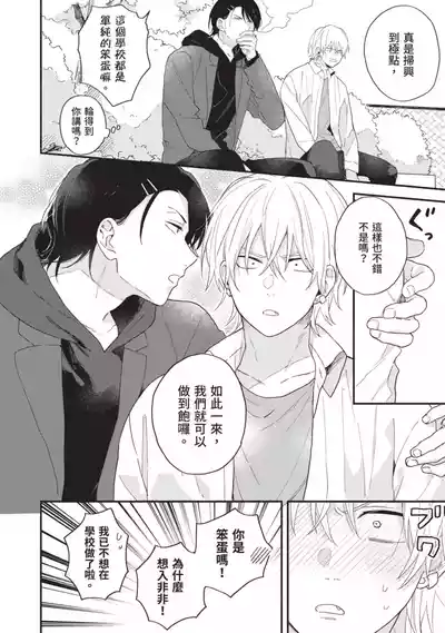 第154頁圖
