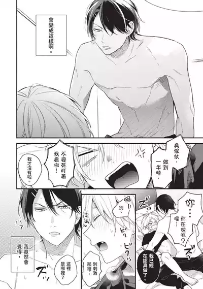 第158頁圖