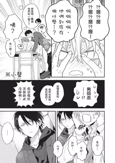 第18頁圖