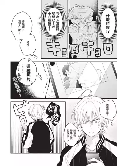 第94頁圖