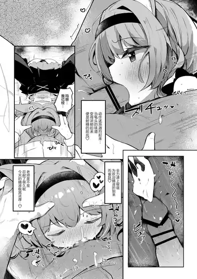 第10頁圖