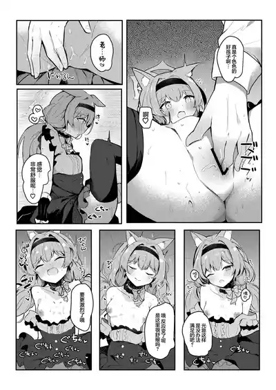 第14頁圖
