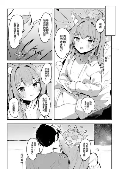 第30頁圖