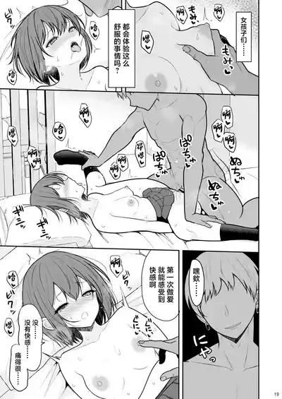 第18頁圖
