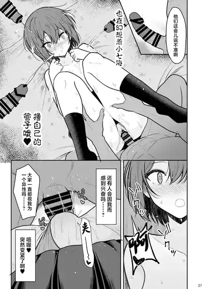 第26頁圖