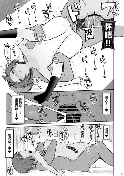 第34頁圖