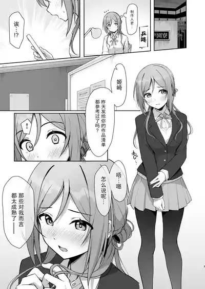 第2页图