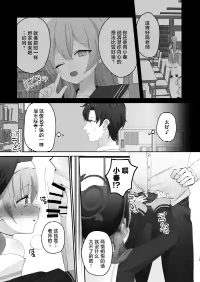 第10頁圖