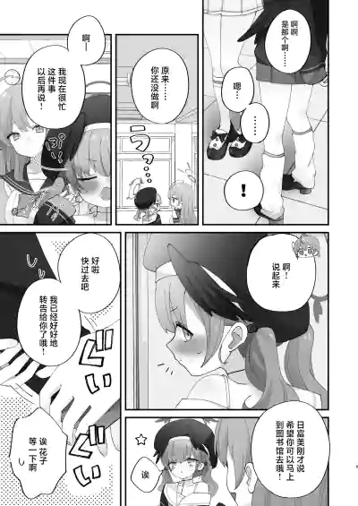 第6頁圖
