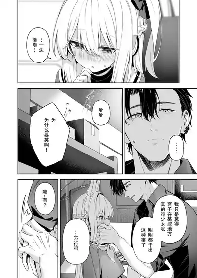第14页图