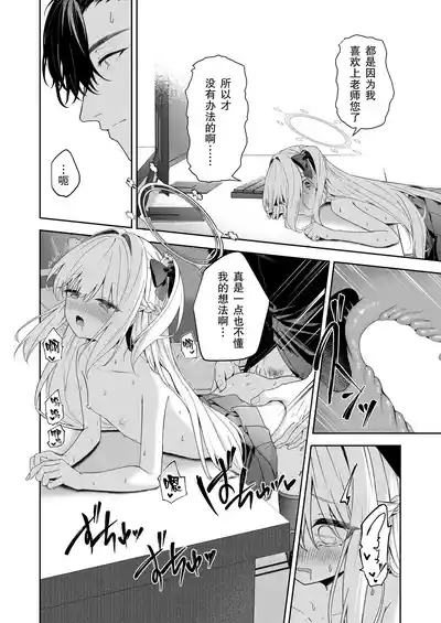 第18页图