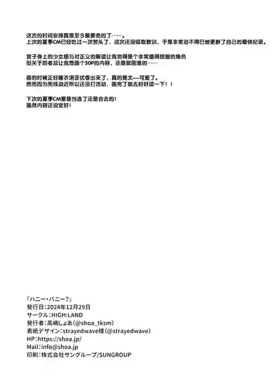 第22页图