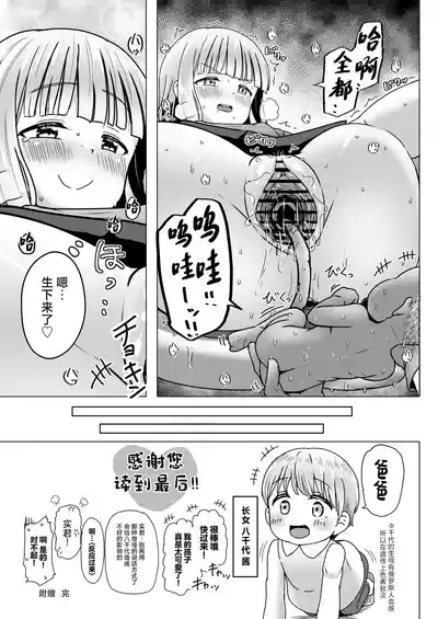 第34页图