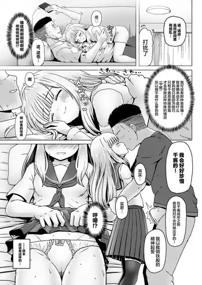 第6页图