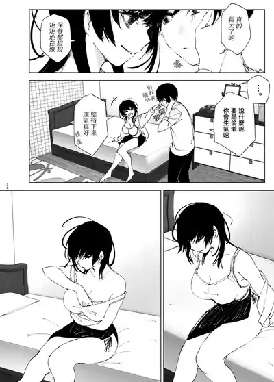 第26页图