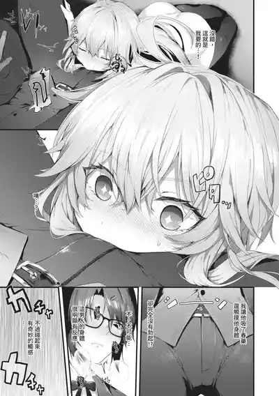 第158頁圖
