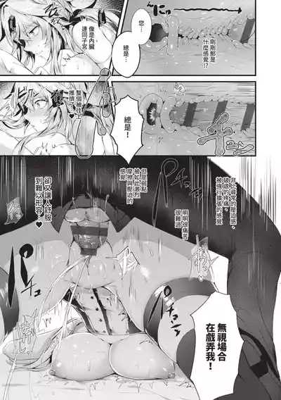 第170頁圖