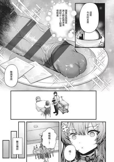 第214頁圖