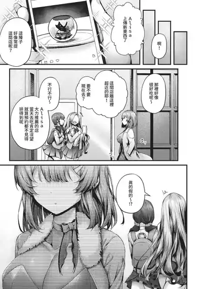 第238頁圖