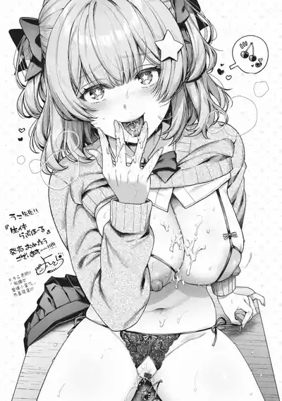 第242頁圖