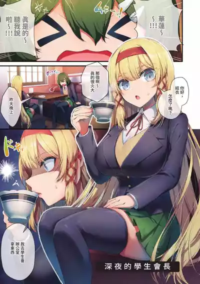 第38頁圖