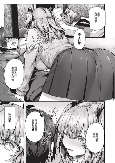 第90頁圖