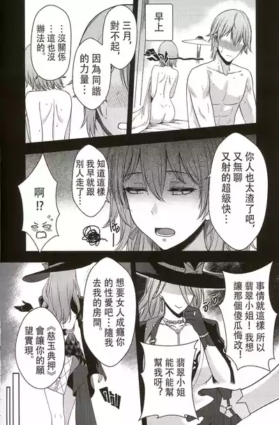 第10页图