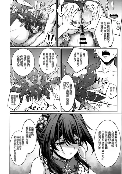 第18頁圖