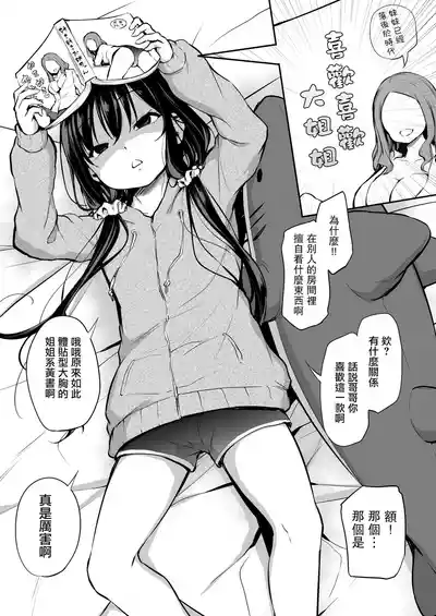 第90頁圖