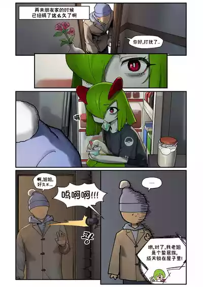 第2頁圖